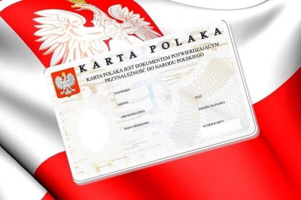 Карту поляка тепер можна отримати в Польщі